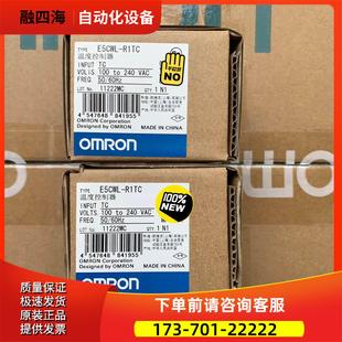 议价 Q1TC温度控制器 R1TC E5CWL