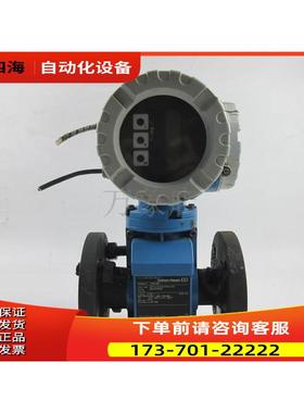 Endress+Hauser 流量计 50P40-EA0A1A10AAAW 电磁流量计 DN40【议