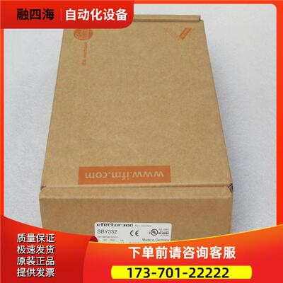 易福门IFM流量传感器 SBY332 【议价】