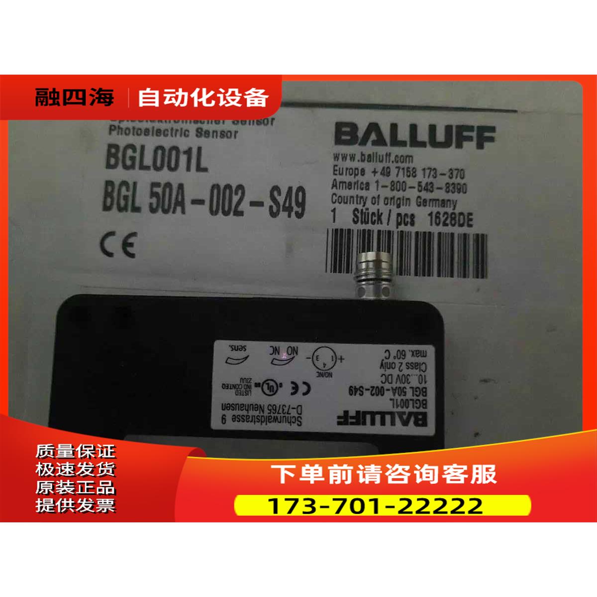 BGL001L巴鲁夫槽形传感器BGL 50A-002-S49出【议价】