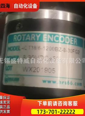 原厂 ACT38/6-1200BZ-8-30FG2 华尔圣HRS科技编码器【议价】