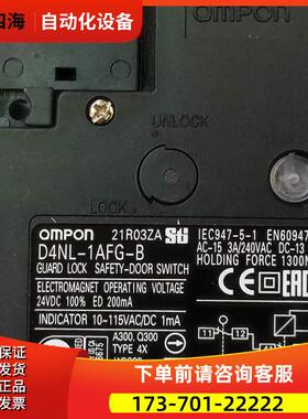 D4NL-4CFA-B 4GFA 1AFG 2ADG 2AFG 4VFG-B 安全门开关 【议价】