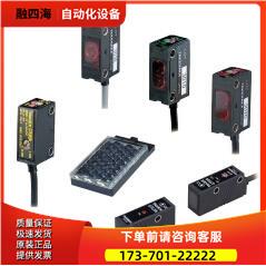 GS20RSN GS20RSPN 光电开关【议价】