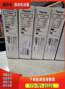 26088-1420 26096-1420 26098-1430 26003-6040 赛默飞TG-WAXMS