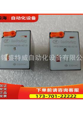 宏发继电器 4组触点转换 带灯带按钮 HFG18H/A230-4Z1D【议价】