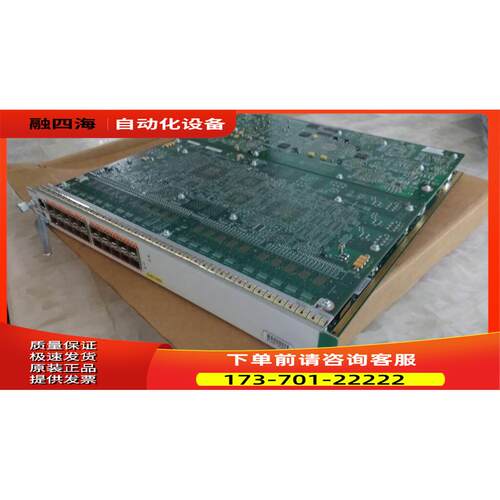 7600-ES+20G3C 76系列20SFP光口板卡 新【议价】