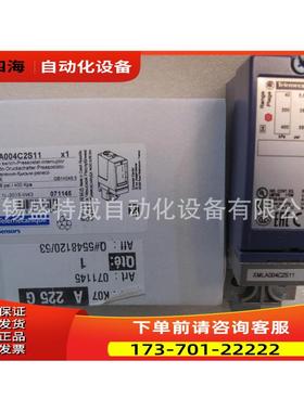 压力传感器 压力开关 XMLA004C2S11【议价】