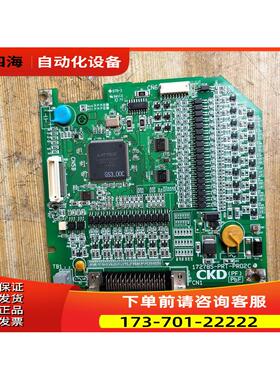 CKD AX9000TS-U0板172785-PRT-PR02C 01455828J请【议价】