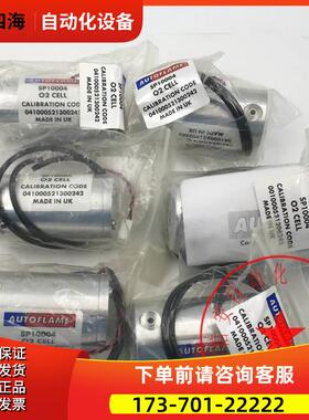 AUTOFLAME传感器SP10004 氧气O2 CELL 041000521300242【议价】