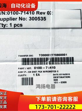 0100-71410 TO00019260270001 TO00019260270001 B3-0-4-02【议价