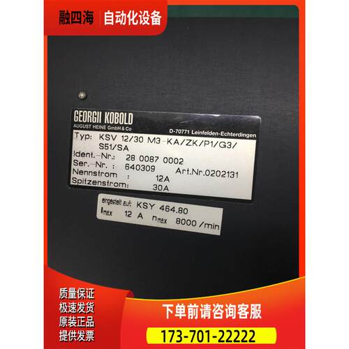 ksv12/30m3-ka/zk/p1/g3/sa ksv12/30m3-ka/zk/p1/g3/s51/sa伺服