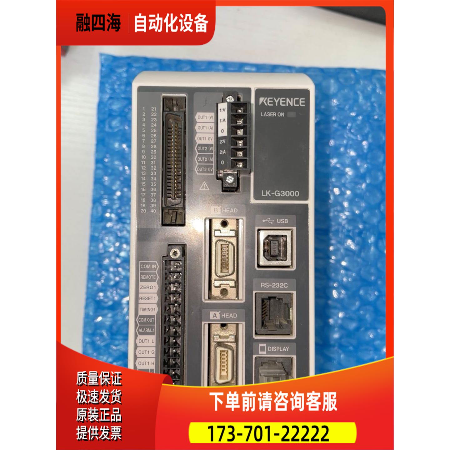 LK-G3000带LK-GD500 【议价】