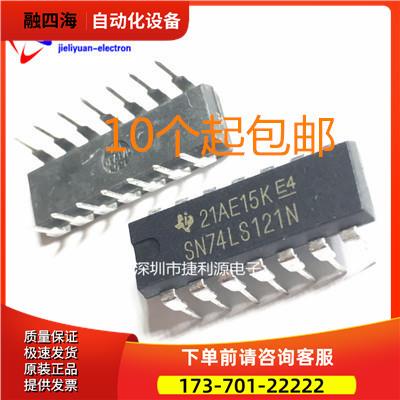 SN74LS121N 直插DIP-14 74LS121集成电路IC【议价】