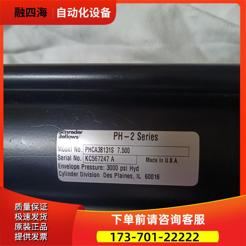 SCHRADER-BELLOWS 油缸 PH-2,KC567247A,3000psi PHCA38131S7.500
