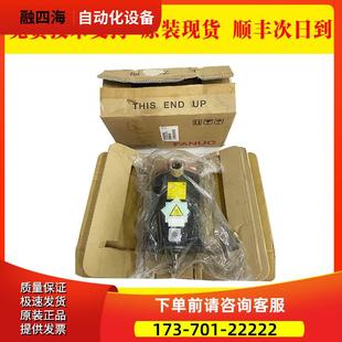 S000 B605 2238 机器人电机 A06B 议价 0238