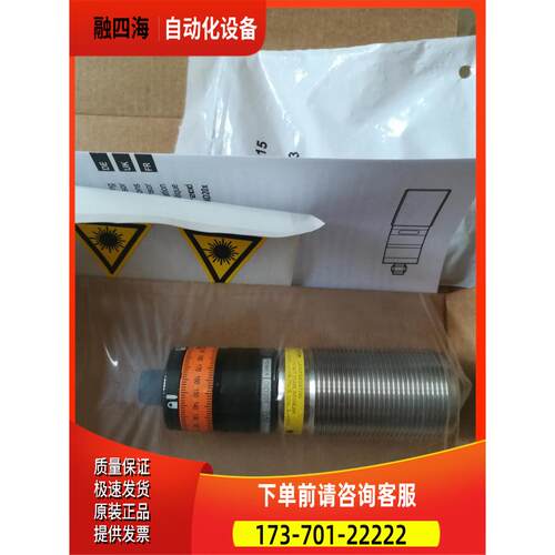 易福门 OID200 OID201 OID202 OID250 OID204 OID251 OID254 【议