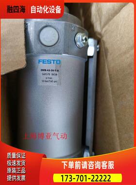 FESTO 费斯托 铰链式气缸 MDWA-63-100-PPV-A-Y-RDS-E2 15038369