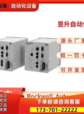 AB 1783-SFP100ZXC-SFP10GLRE-SFP10GSRE 【议价】