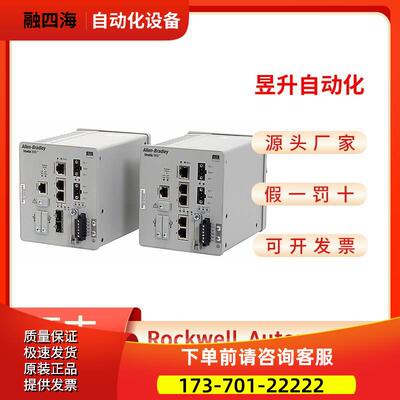 AB1783-SFP1GEXE、1783-SFP1GLX、1783-SFP1GSX【议价】