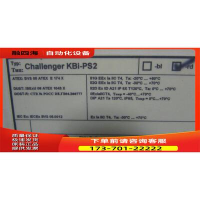 GECMA 键盘 Challenger KBi-PS2 重量2公斤 16-5【议价】
