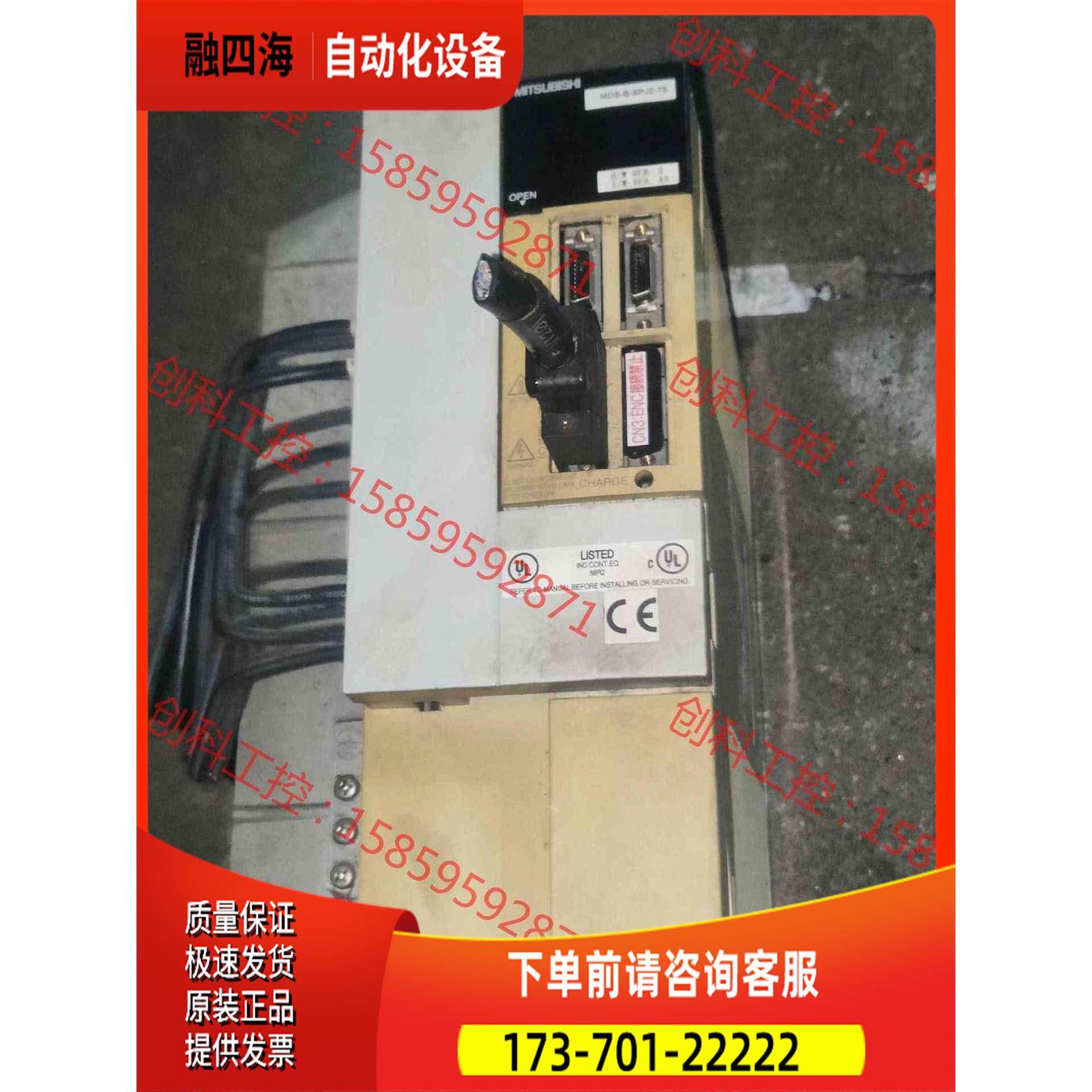 MDS-B-SPJ2-75【议价】