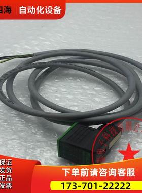 MURR穆尔4孔电磁阀线圈7000-18021-2160150 24VAC/DC-4A 【议价】