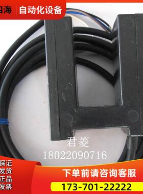 光电传感器 GL-ES-IR/115/120 U型 槽型对射检测【议价】