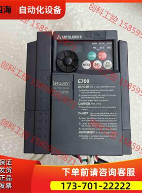 FR-E720-110-NA变频器2.2KW 2【议价】