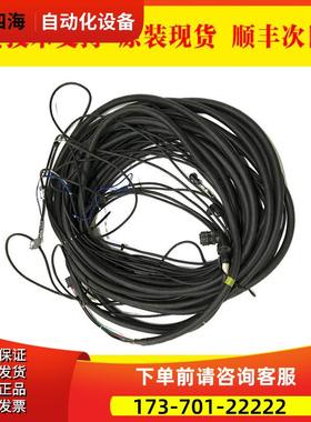 A660-2007-T350 8017-T708#L20R53A 数控线材【议价】