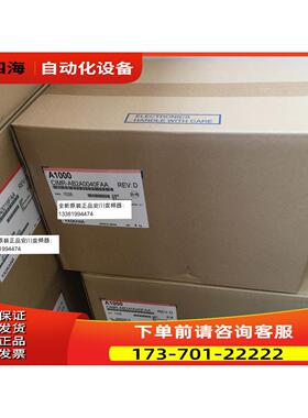 安川变频器A1000系列CIMR-AB2A0040FAA 11kw/7.5kw【议价】