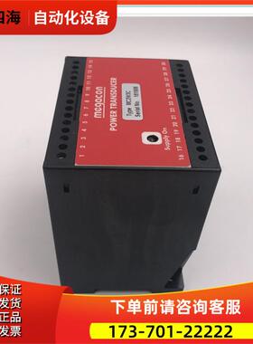 实拍MEGACON MC2W3C 161908 24VDC【议价】