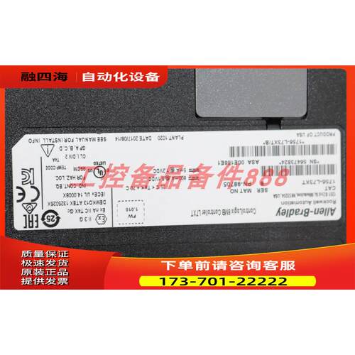 1756-L73XT 【议价】