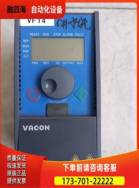 伟肯变频器VACON0010-3L-0003-4-MACHI【议价】