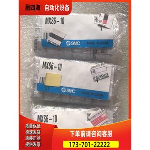 议价 10有3个2000 MXS6 SMC
