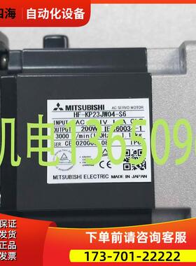 HF-KP23JW04-S6/S16 43/43B/73/73BJW04-S6 73/73BJKW04-S2【议价