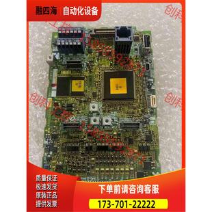 议价 BC1 变频器A840主板 A80CA800E260