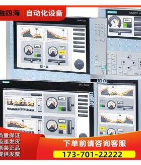 6AV21252GB230AX0触摸屏 6AV2 125-2GB23-0AX0【议价】