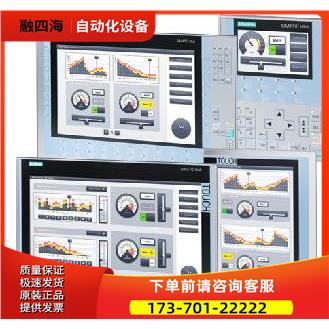 6AV21252GB230AX0触摸屏 6AV2 125-2GB23-0AX0【议价】