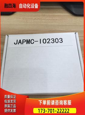 JAPMC-EX2200 EXIOIF 安川PLC模块 【议价】