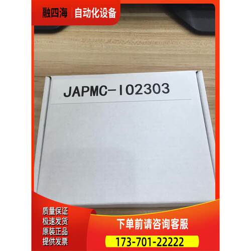 JAPMC-EX2200 EXIOIF 安川PLC模块 【议价】