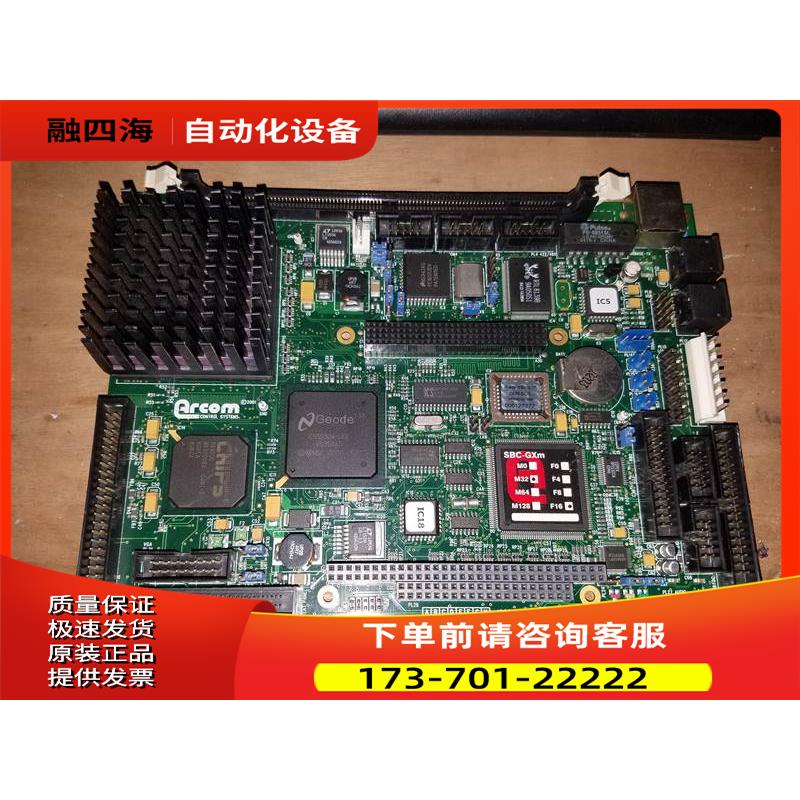 ARCOM SBC-GXM-M32-F16 J629 V1 I4 工控板 【议价】