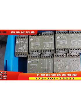 PNOZ 1/PST 2/PNOZ 5/P2HZ PX30 PILZ皮尔兹 【议价】