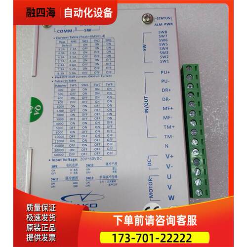 深圳YAKO研控YKA3606MA/YKB3606MA升级版YKD3606M替代！【议价】