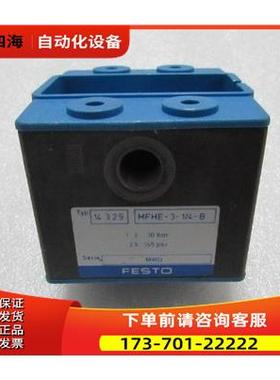 FESTO费斯托 MFHE-3-1/4-B 电磁阀 有2台重量1斤在24-5 箱【议价