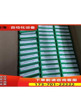 FRSV83BC到货50个，带【议价】
