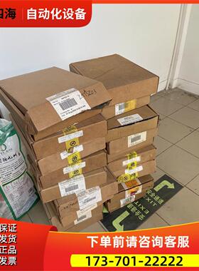 ABB贝利卡件 IMFEC12 IMASI03 IMDS【议价】