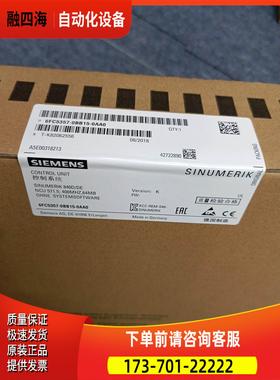 6FC5357-0BB15-0AA0840D/DE NCU571.5控制主板【议价】