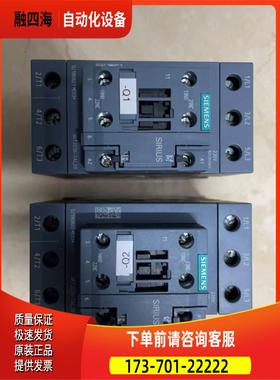 接触器 3RT2036-1AL20 2只 外壳有点【议价】