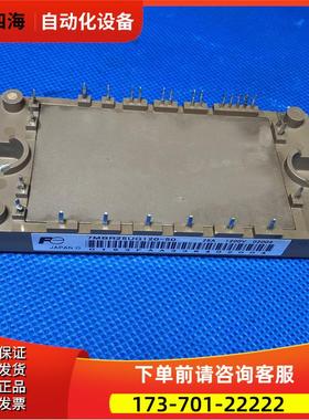 7MBR10UG120变频器模块7MBR15UG120和7MBR25UG120-50【议价】