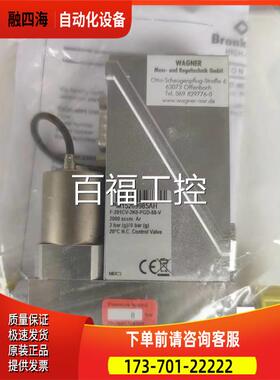 Bronkhorst SN M1520998H F-201CV-2K0-PGD-88-V SNM1520998G【议